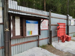 г.Верхняя Пышма СНТ №5 Березки в кв. 22 Среднеуральского Уралмашевского лесхоза в Коломне - kolomna.yutvil.ru - фото 18 г.Верхняя Пышма СНТ №5 Березки в кв. 22 Среднеуральского Уралмашевского лесхоза в Коломне - kolomna.yutvil.ru - фото 18