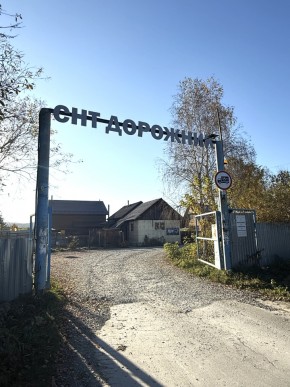 СНТ Дорожник в Коломне - kolomna.yutvil.ru - фото 24