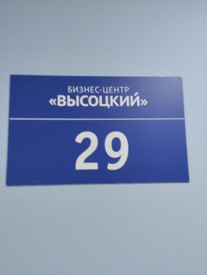 ул. Малышева,51 в Коломне - kolomna.yutvil.ru - фото 12 ул. Малышева,51 в Коломне - kolomna.yutvil.ru - фото 12