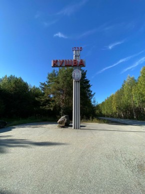 ул. Первомайская,75 в Коломне - kolomna.yutvil.ru