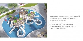 ул. Солнечная,21 в Коломне - kolomna.yutvil.ru - фото 18 ул. Солнечная,21 в Коломне - kolomna.yutvil.ru - фото 18