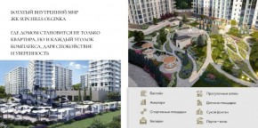 ул. Солнечная,21 в Коломне - kolomna.yutvil.ru - фото 19 ул. Солнечная,21 в Коломне - kolomna.yutvil.ru - фото 19