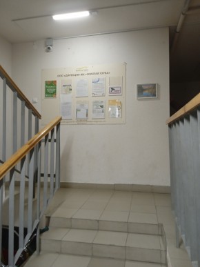 ул. Высокая,7 в Коломне - kolomna.yutvil.ru - фото 9